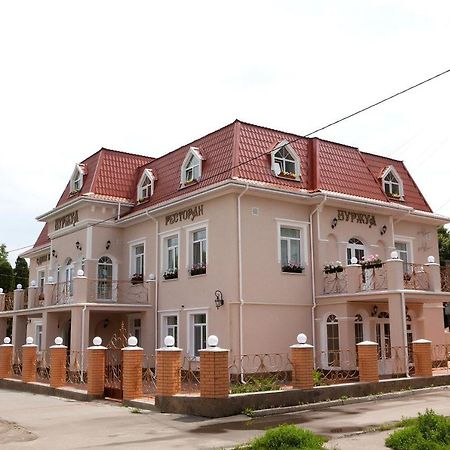 Отель Буржуа Schytomyr Exterior foto